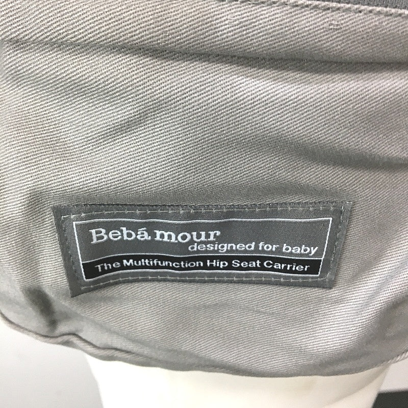 Bebamour Air Grey Foldable Baby Carrier Newborn to Toddler 0-36 Months NEW - Image 5