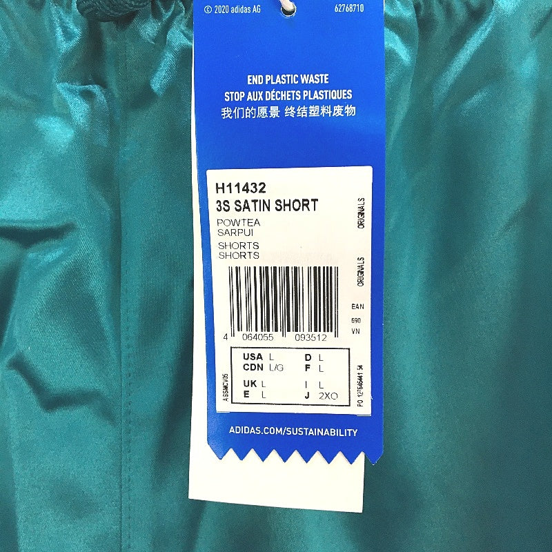 Adidas Teal Green Triple Silver Side Stripe Satin Shorts Mens Size Large NEW - Image 3