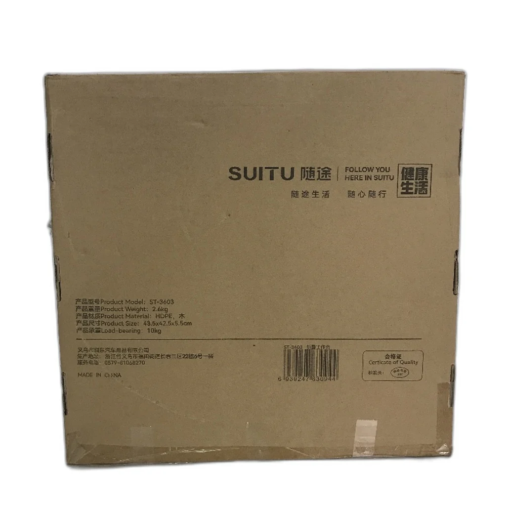 Suitu Collaspible Auto Table ST 3603 Portable Car Travel Bench NEW - Image 8
