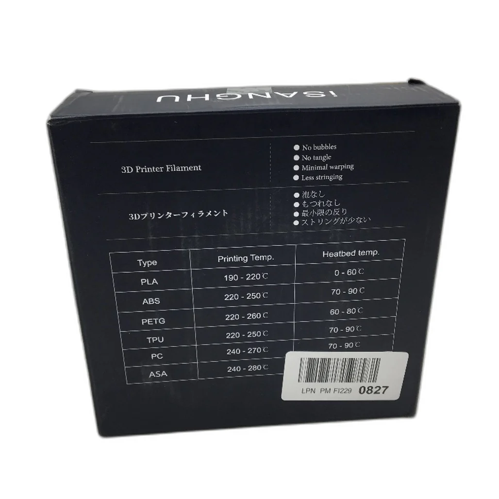 iSANGHU Clear Glitter PLA Filament 1 75MM Gradient Blue & Purple Transparent 1KG DEMO - Image 7