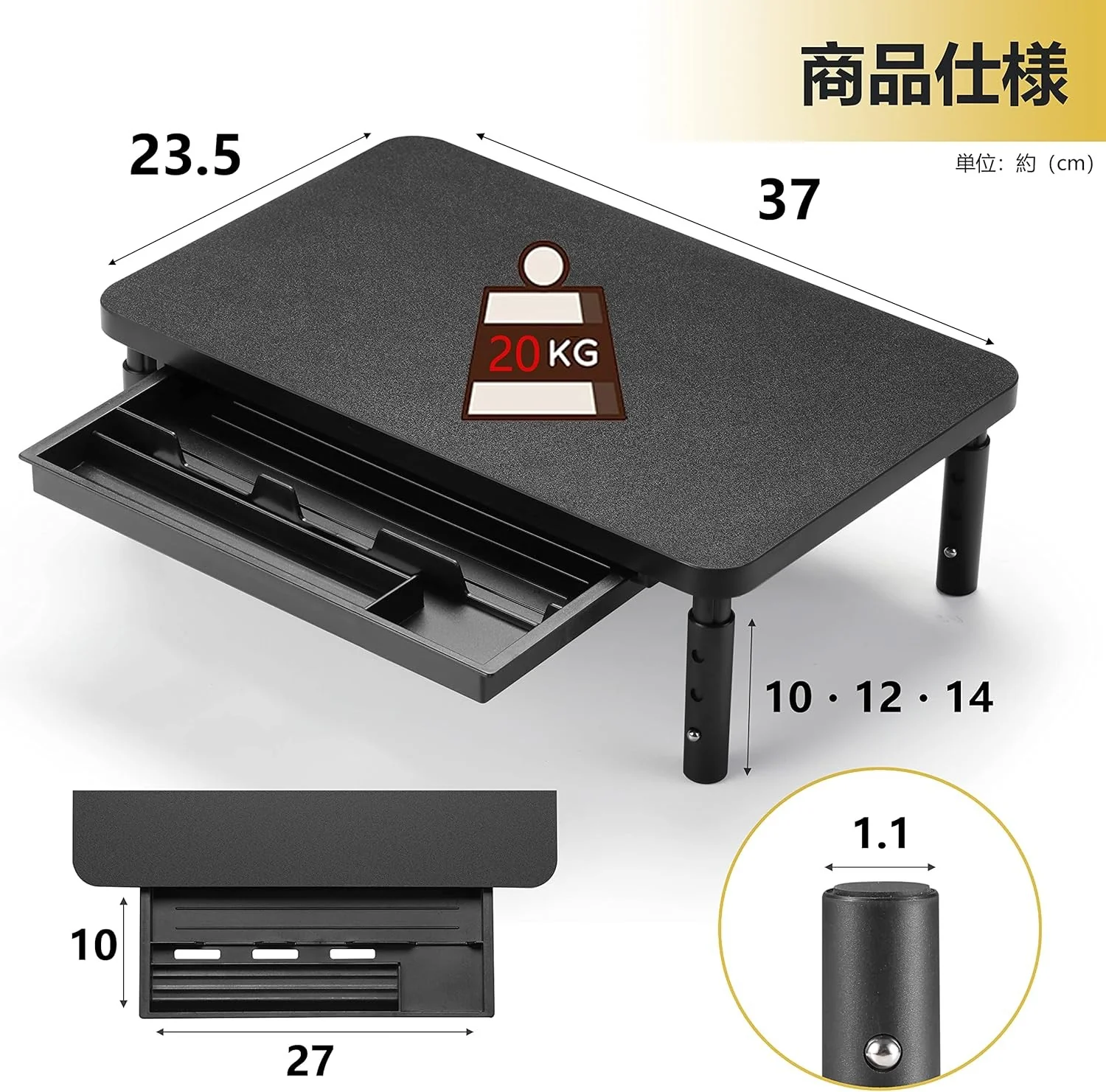 ETHU Adjustable Desk Riser Black Wood Monitor Stand with Storage Drawer DEMO - Image 3
