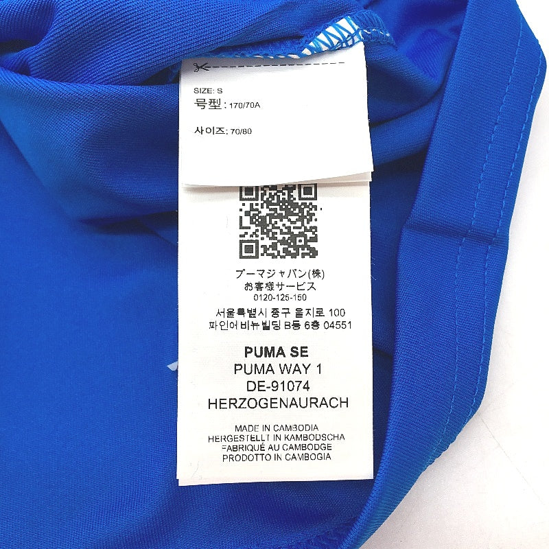 Puma Male Blue & White Liga Jersey Sports Athletics Training Top Size Small NEW - Image 5