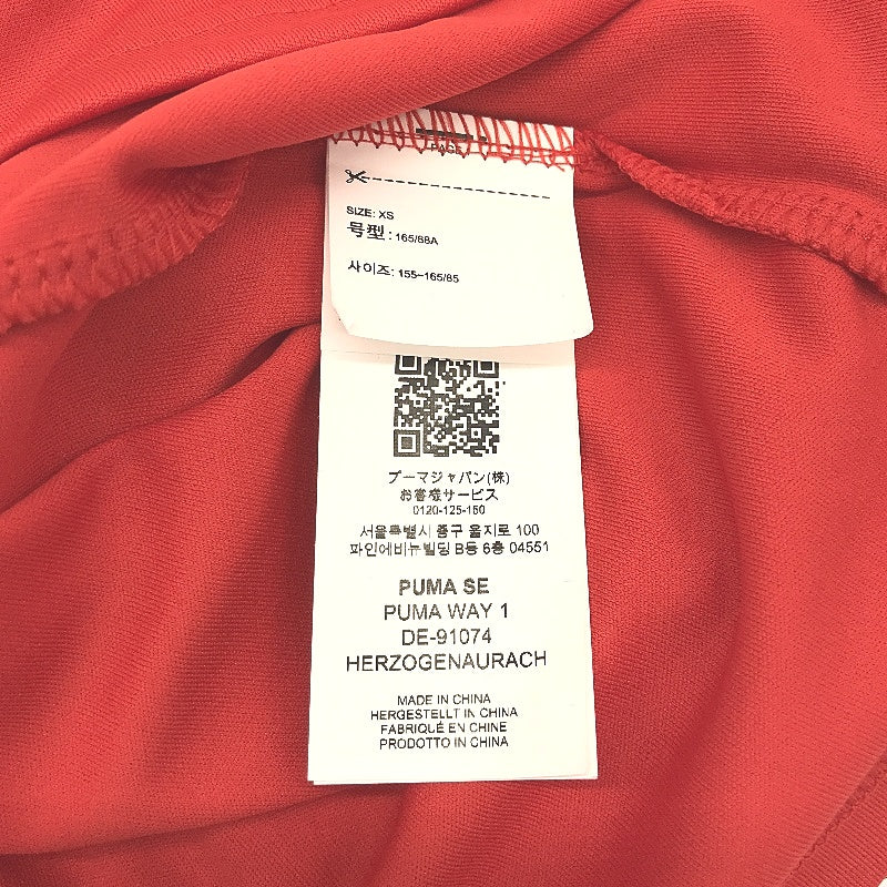 PUMA LIGA Jersey Red & White Short Sleeve Tshirt Training Top Mens Sz XS - Image 4