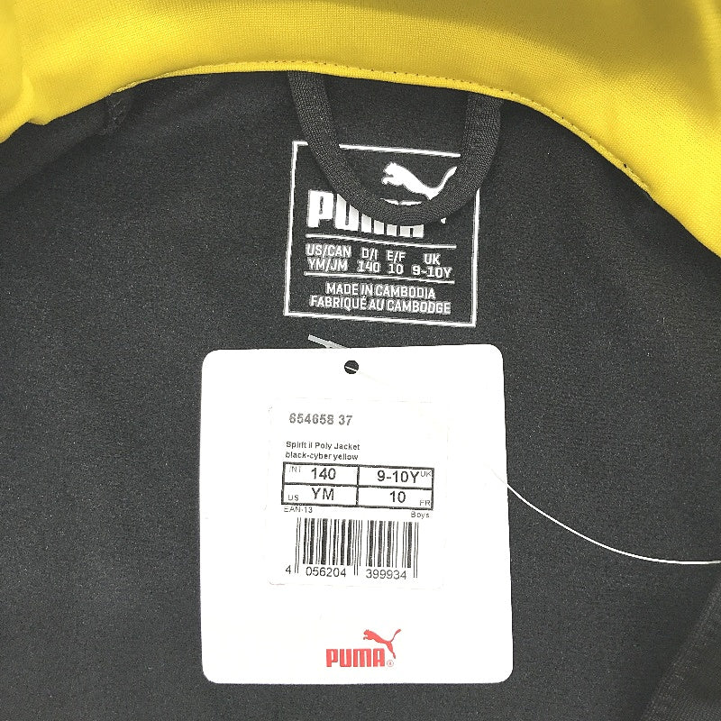 PUMA Junior Spirit II Black & Cyber Yellow Training Jacket Youth Size M NEW - Image 3