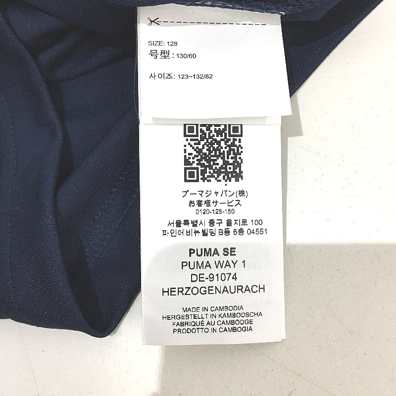 PUMA  Navy Jersey Core Junior Short Sleeve Training Sports Top Youth Size S 7-8Y - Image 6