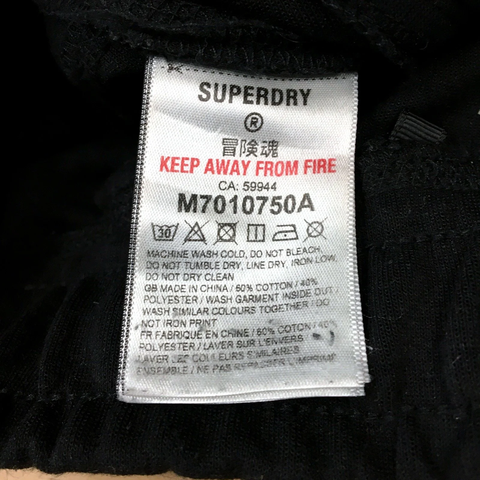 Superdry Mens Comfortable Black Drawstring Sweatpants - Small Size - Image 4