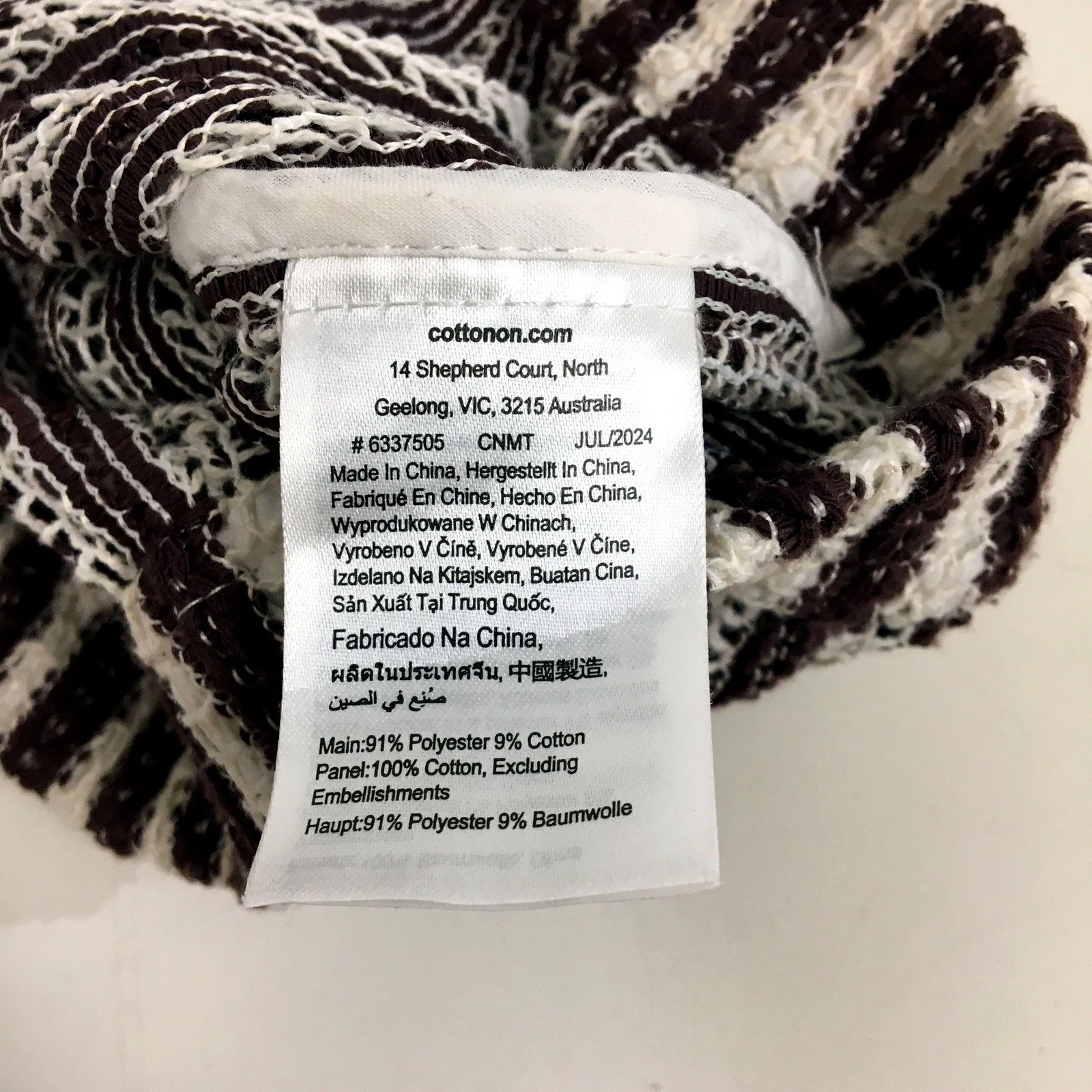 Cotton On Body Womens Netted Knit Shorts Brown and White Striped Size Small - Image 3