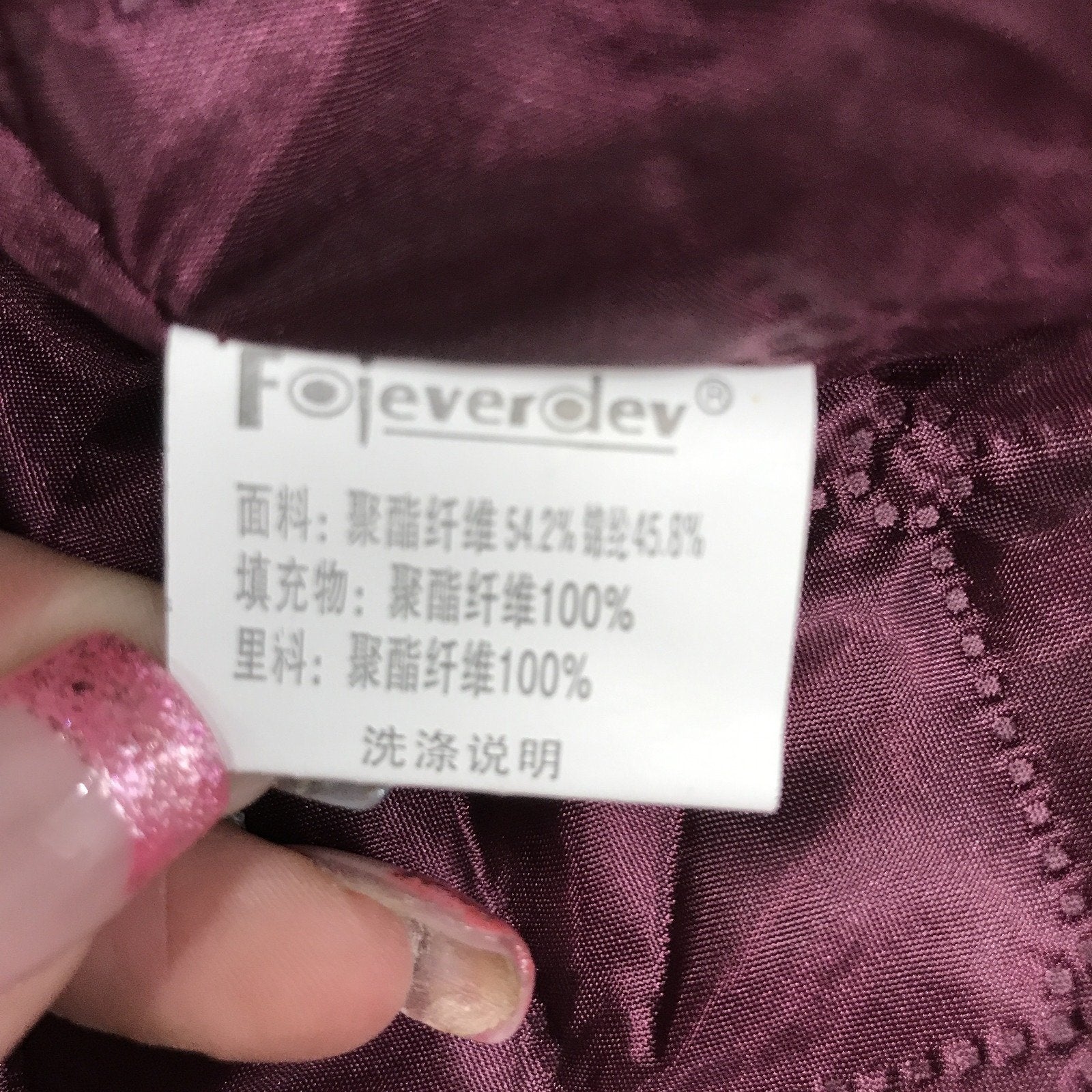 Forever Dey Brocade Floral Jacket Purple Gold Ladies Size XXXL /AUS 10-12 - Image 4
