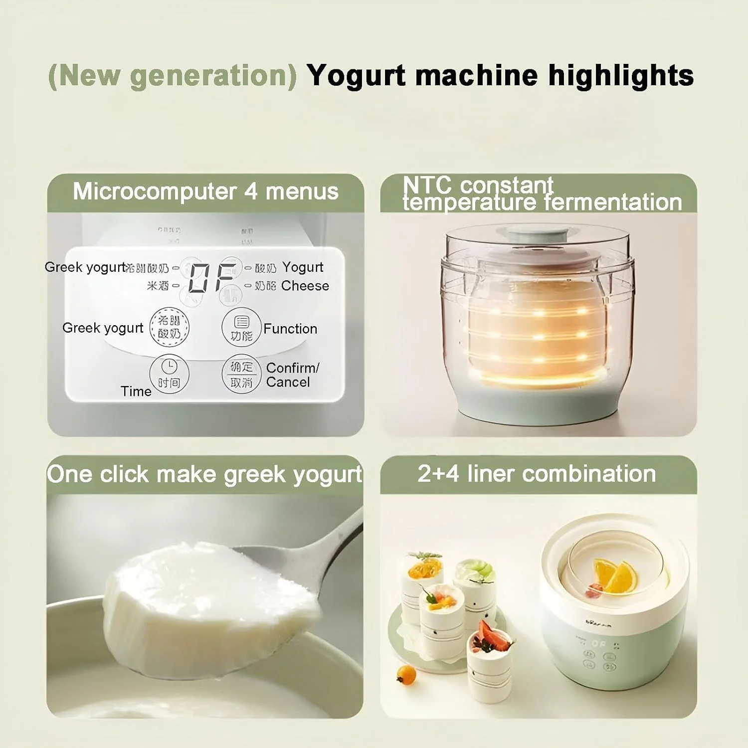 CEOOL Electric Speciality Appliances Greek Yogurt Maker with Strainer, DEMO - Image 2