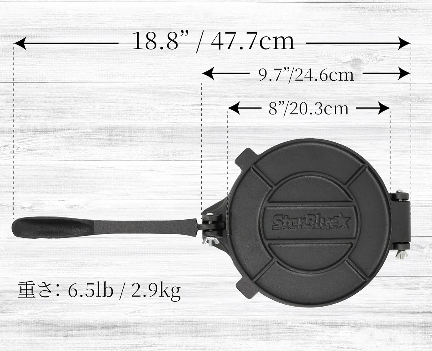 StarBlue 20cm Speciality Appliances Cast Iron Tortilla Press with 100 Pcs NEW - Image 3