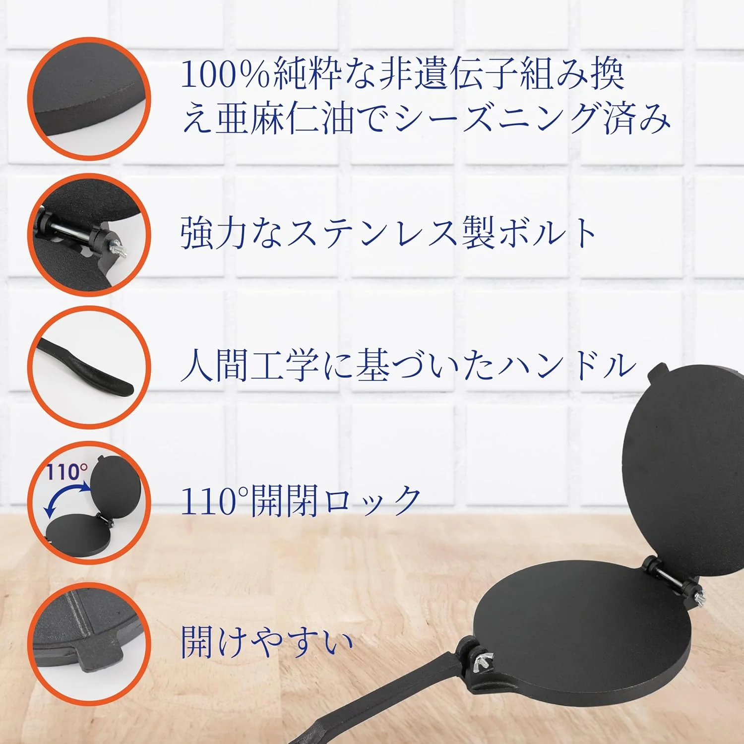 StarBlue 20cm Speciality Appliances Cast Iron Tortilla Press with 100 Pcs NEW - Image 4