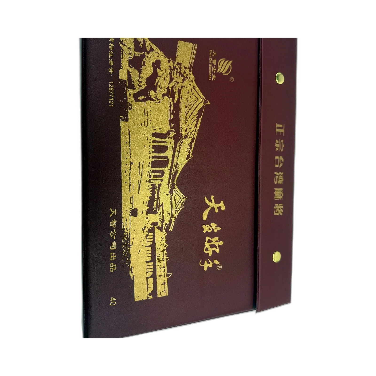 Tian Zhi Business Classic Mah-Jong Game 144 Tiles Size 24cm x 16cm 6cm DEMO - Image 2