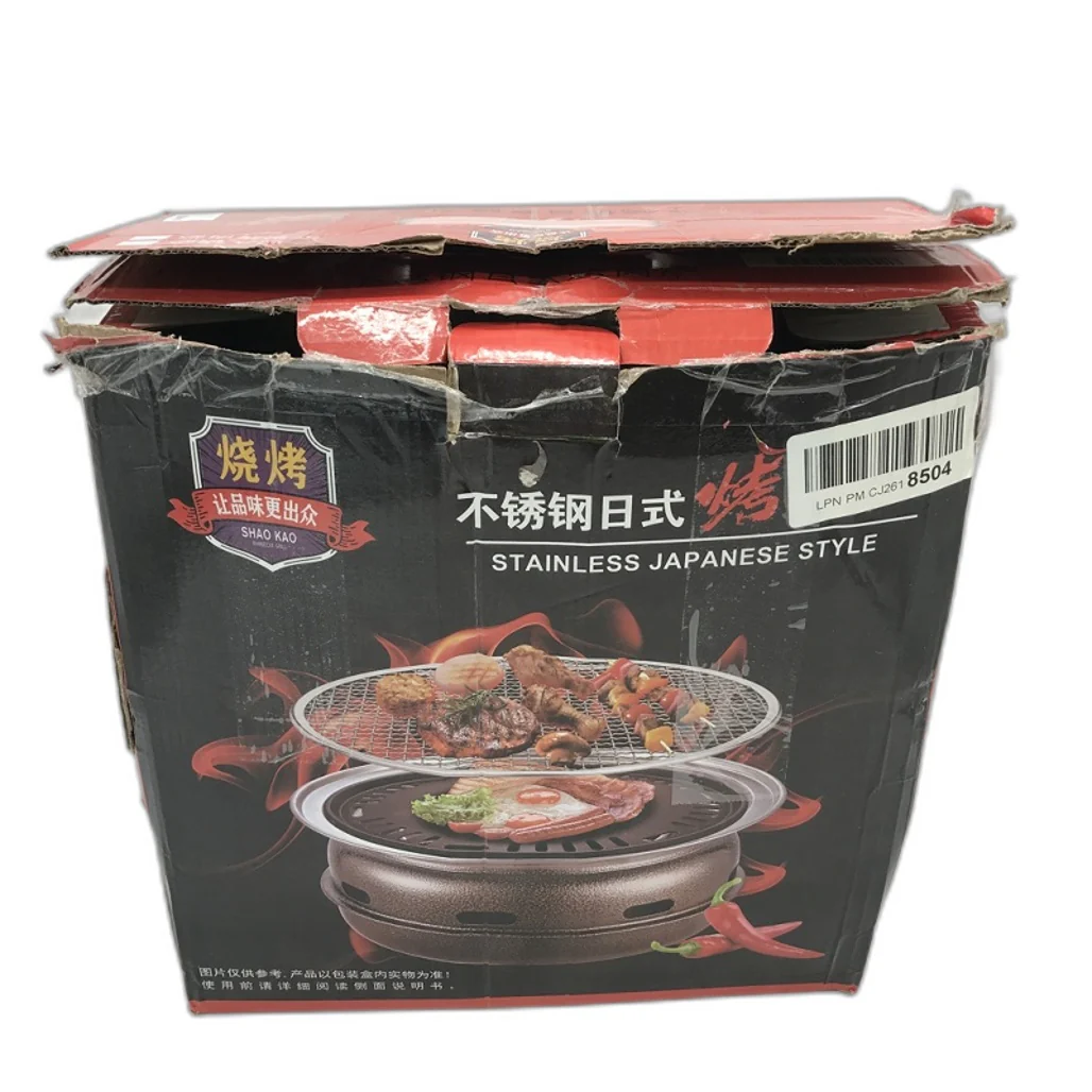 Shao Kao Stainless Steel Japanese Style Charcoal Barbecue Grill/Oven NEW - Image 4